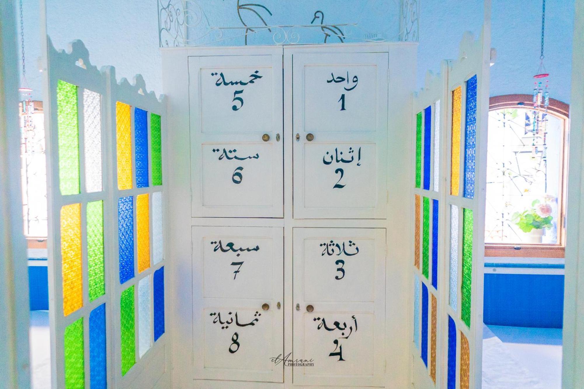 셰프샤우엔 Dar Dauia 아파트 외부 사진